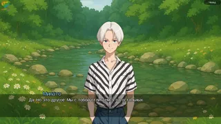 Скриншот 2 к игре Mi primer amor