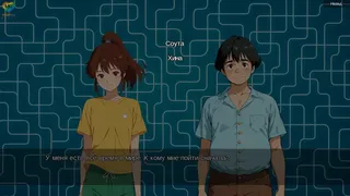 Скриншот 3 к игре Mi primer amor