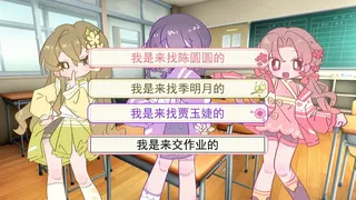 Скриншот 3 к игре 欢迎来到八股文学社