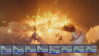 Скриншот 3 к игре Rebel Infernal Path