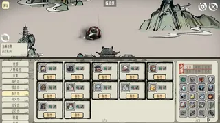 Скриншот 1 к игре DaoAdvanture