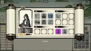Скриншот 2 к игре DaoAdvanture