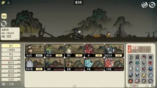 Скриншот 3 к игре DaoAdvanture