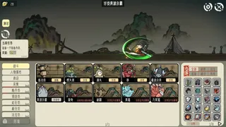 Скриншот 4 к игре DaoAdvanture