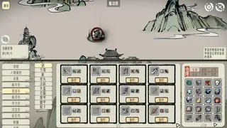 Скриншот 5 к игре DaoAdvanture