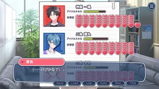 Скриншот 1 к игре アイドルと〇〇しちゃダメですか？ -恋愛拡張版-