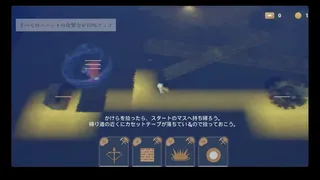 Скриншот 4 к игре Barefort
