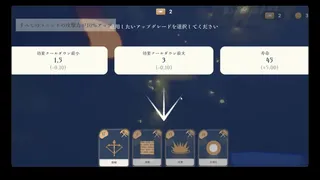 Скриншот 5 к игре Barefort