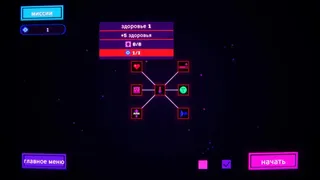 Скриншот 4 к игре sunsave