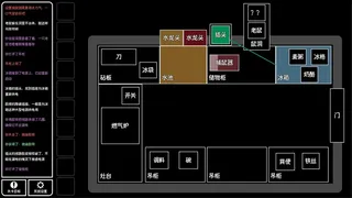 Скриншот 3 к игре 文字逃脱：末日都市