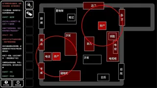 Скриншот 4 к игре 文字逃脱：末日都市