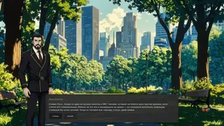 Скриншот 4 к игре The price of tomorrow
