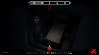 Скриншот 1 к игре 三更