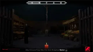 Скриншот 2 к игре 三更