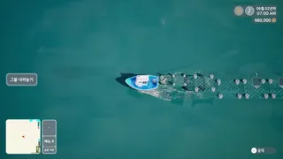 Скриншот 2 к игре Sea of Peridot
