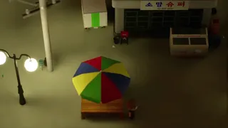 Скриншот 4 к игре Sea of Peridot