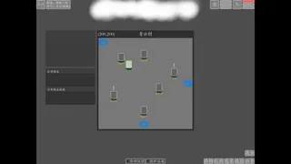 Скриншот 7 к игре 文字九州修仙