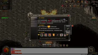 Скриншот 4 к игре 飞扬传奇