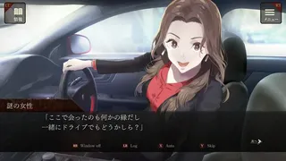 Скриншот 1 к игре エスケープゴート ～吾妻衛士の冤罪～