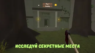 Скриншот 4 к игре Cozy Harvest