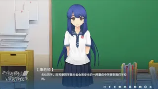 Скриншот 8 к игре 高考移民：常安转校生 A Transfer Student from Chang'an