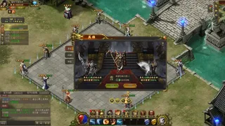 Скриншот 1 к игре 永恒战神传奇