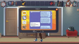Скриншот 1 к игре Chiasmus
