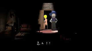 Скриншот 8 к игре Doll's House