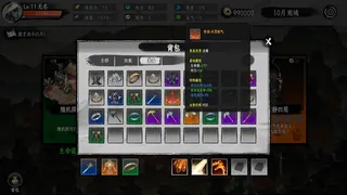 Скриншот 3 к игре 三国命途录 The Three Kingdoms Chronicles