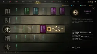 Скриншот 7 к игре 侠影录