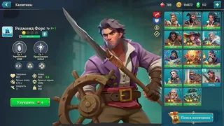 Скриншот 5 к игре Pirate Ships
