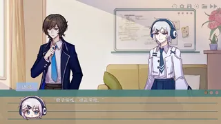 Скриншот 3 к игре 恋爱的不在场证明