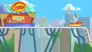 Скриншот 5 к игре Phineas and Ferb: New Inventions