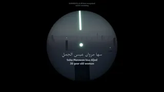 Скриншот 2 к игре Grove of the Felled Olives