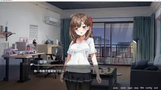 Скриншот 2 к игре Otaku and Bubbly Girl - 游戏宅与青春女