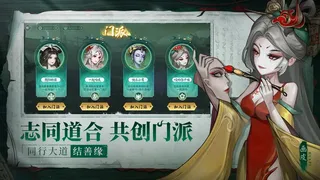 Скриншот 4 к игре 百鬼图鉴-国风·挂机·卡牌·游戏