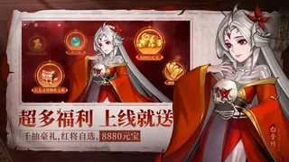 Скриншот 5 к игре 百鬼图鉴-国风·挂机·卡牌·游戏