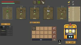 Скриншот 8 к игре Выживший на Острове