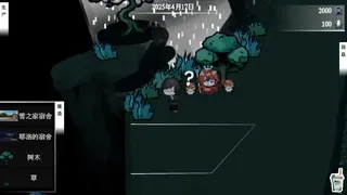 Скриншот 2 к игре 东方铭珠塔