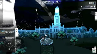 Скриншот 3 к игре 东方铭珠塔