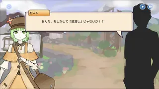 Скриншот 1 к игре 道渡しのオーレリア