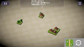 Скриншот 3 к игре 道渡しのオーレリア