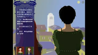 Скриншот 3 к игре 月落对谈