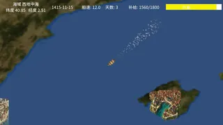 Скриншот 2 к игре 发现时代 Age Of Discovery