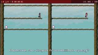 Скриншот 1 к игре Trees Adventure