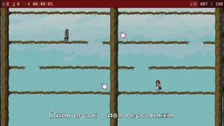 Скриншот 2 к игре Trees Adventure