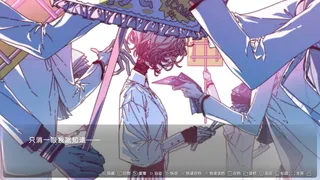 Скриншот 1 к игре 蛆虫的幸福：腐甲病