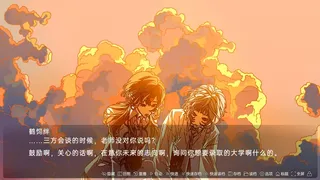Скриншот 3 к игре 蛆虫的幸福：腐甲病