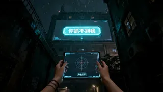 Скриншот 4 к игре 艾娃的救赎