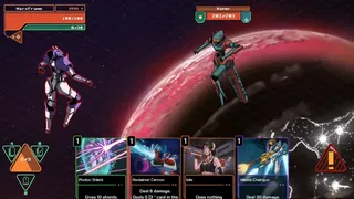Скриншот 1 к игре Bounty Fusion